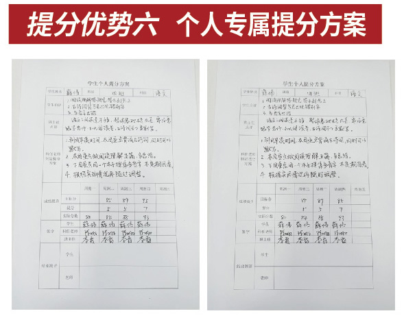 石家庄高考复读补习班 专业高复课程