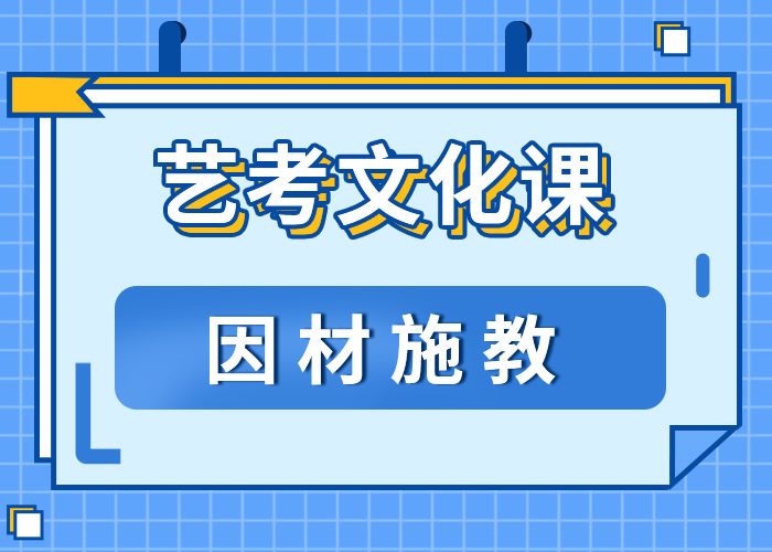 石家庄艺术生文化课培训机构排名前十 排名榜名单一览